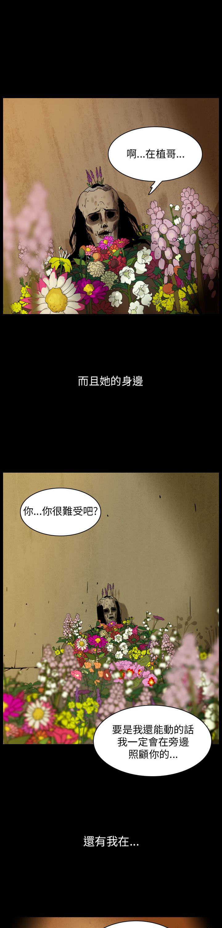 第89话-14