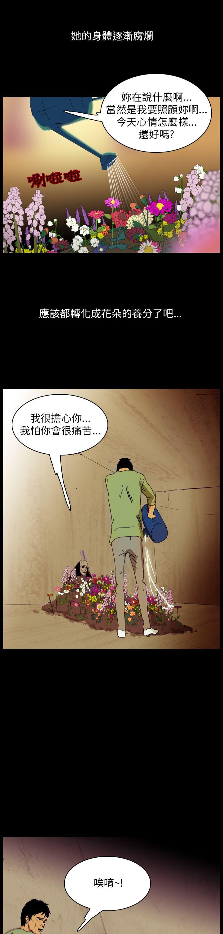 第89话-16