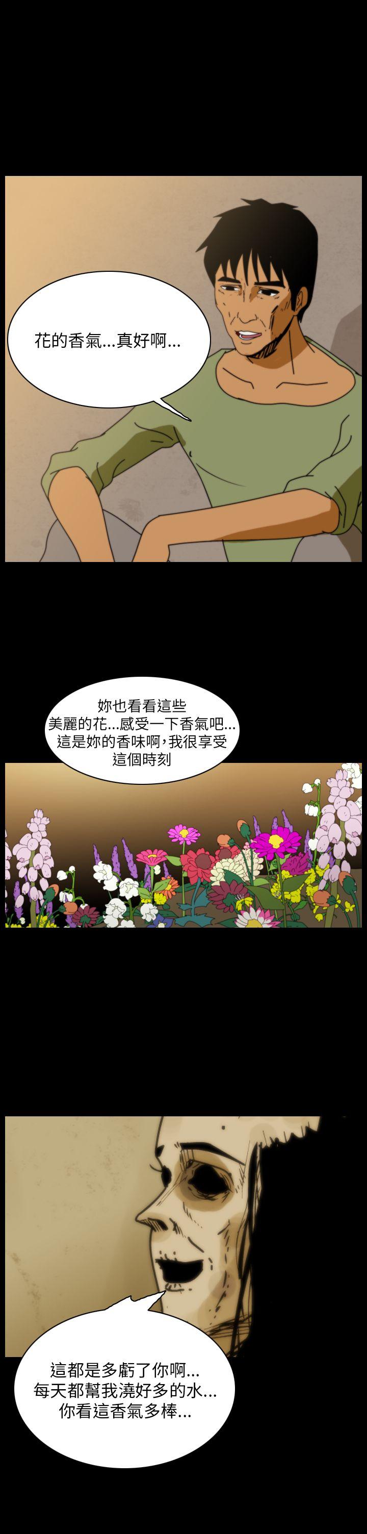 第89话-18