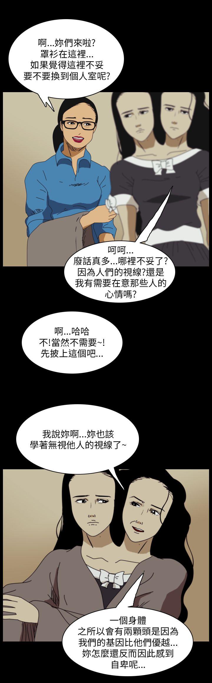 第91话-5