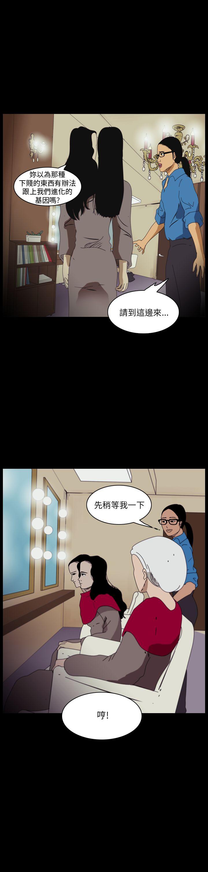 第91话-6