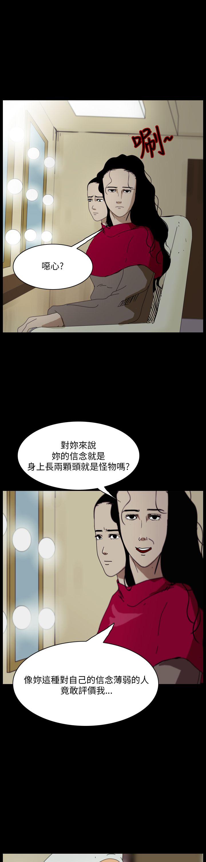 第91话-8