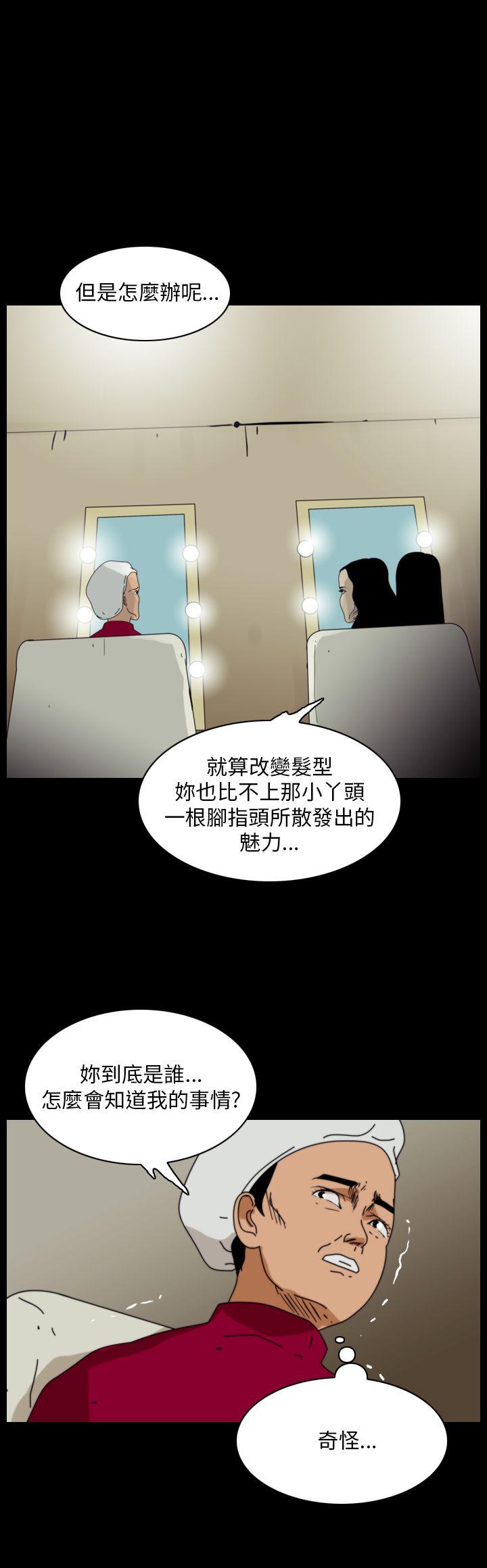 第91话-11