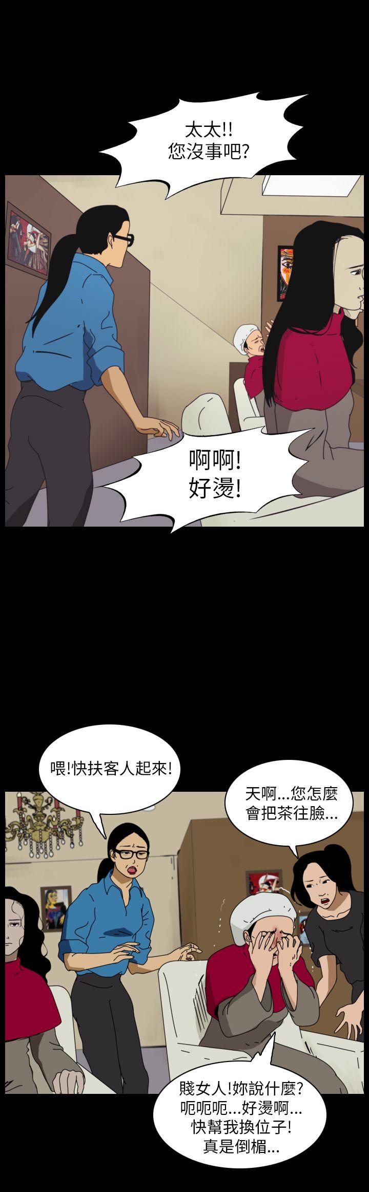 第91话-13