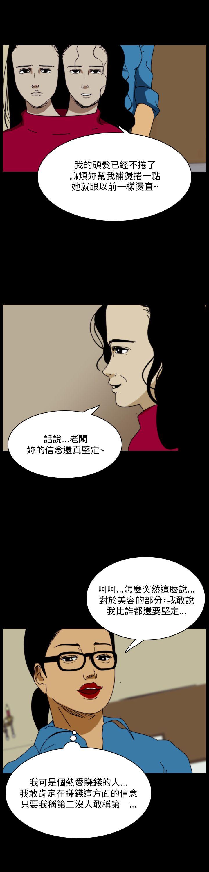 第91话-15