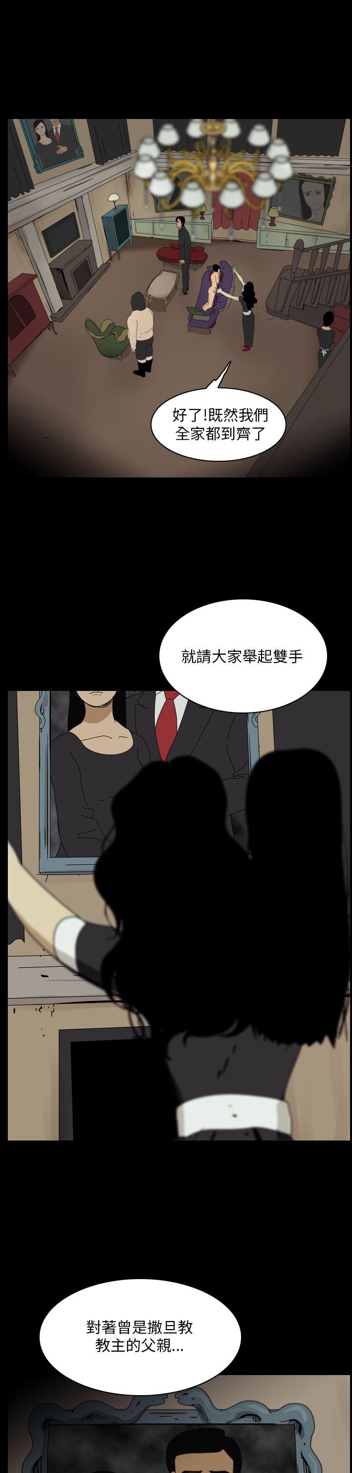 第91话-22