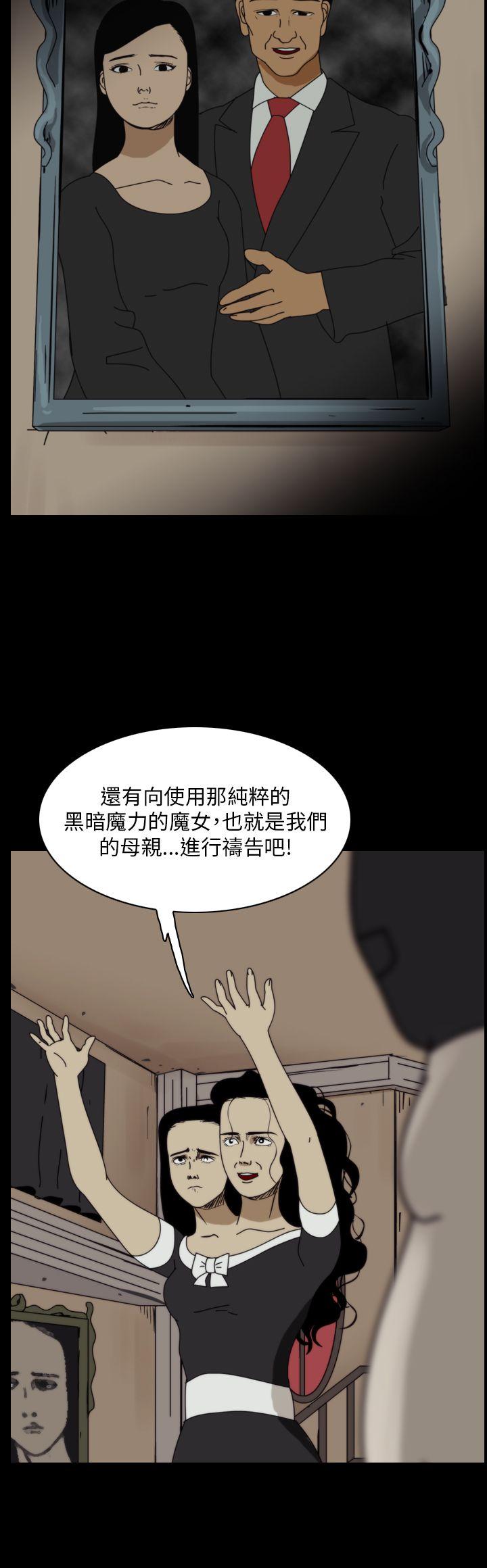 第91话-23