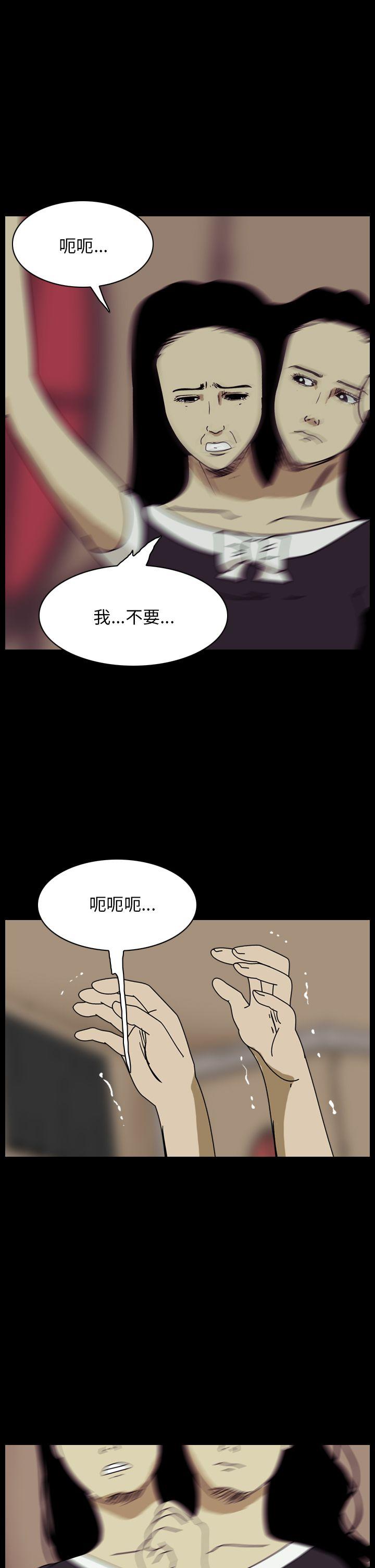 第91话-24