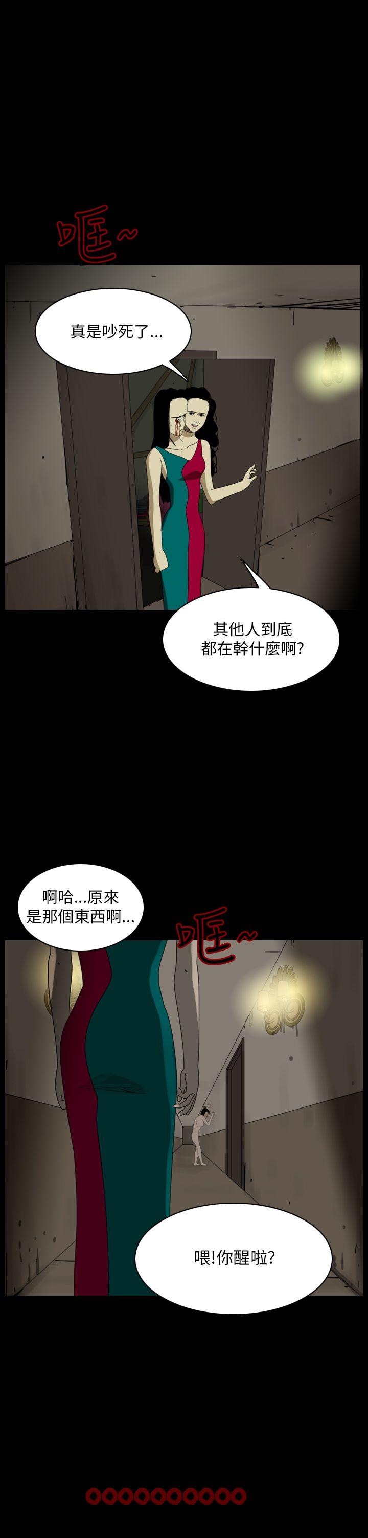 第93话-8