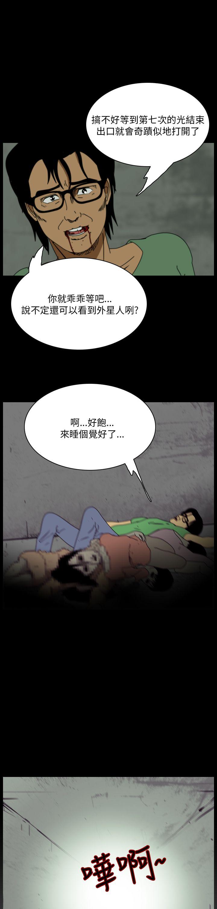 第94话-28