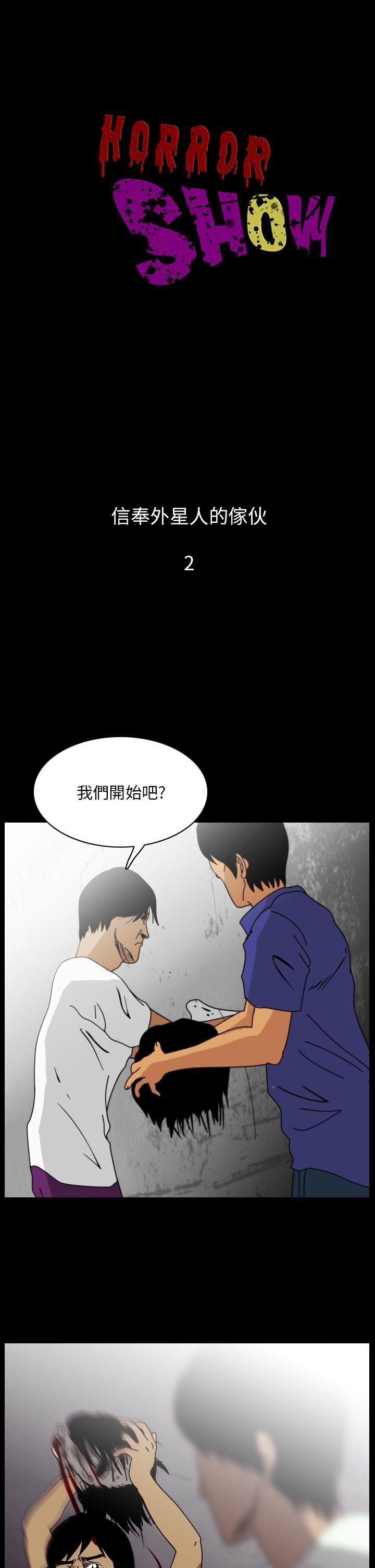 第95话-0