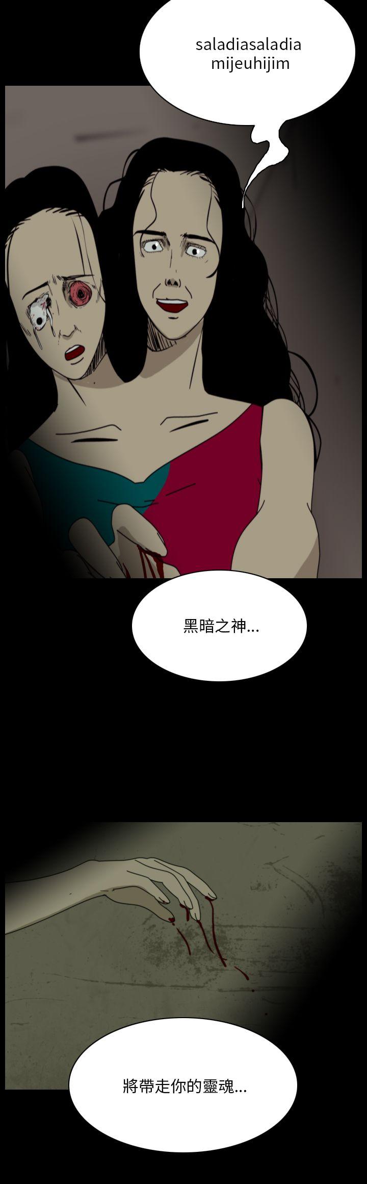 第96话-7