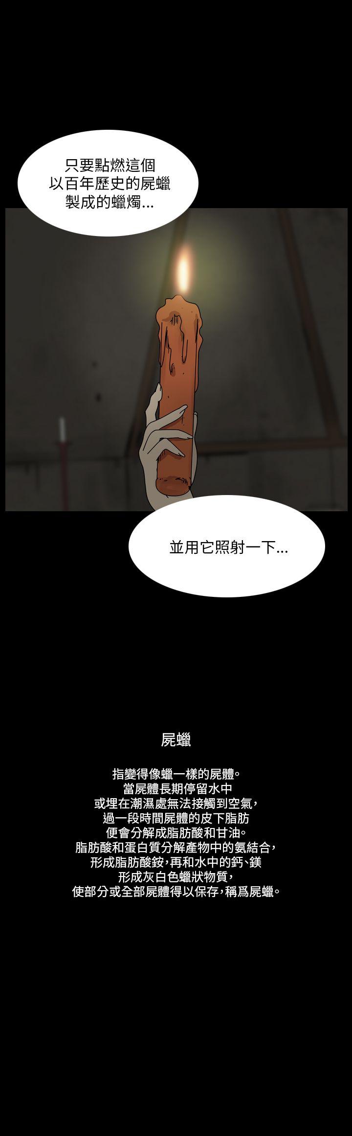 第96话-19