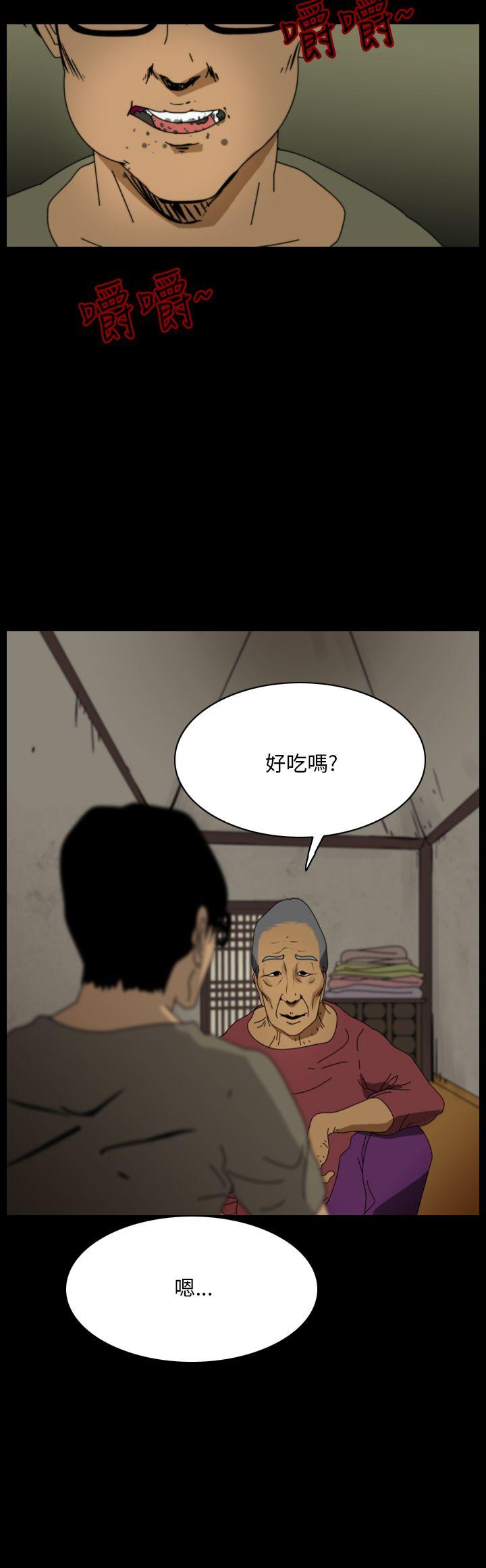 第97话-3