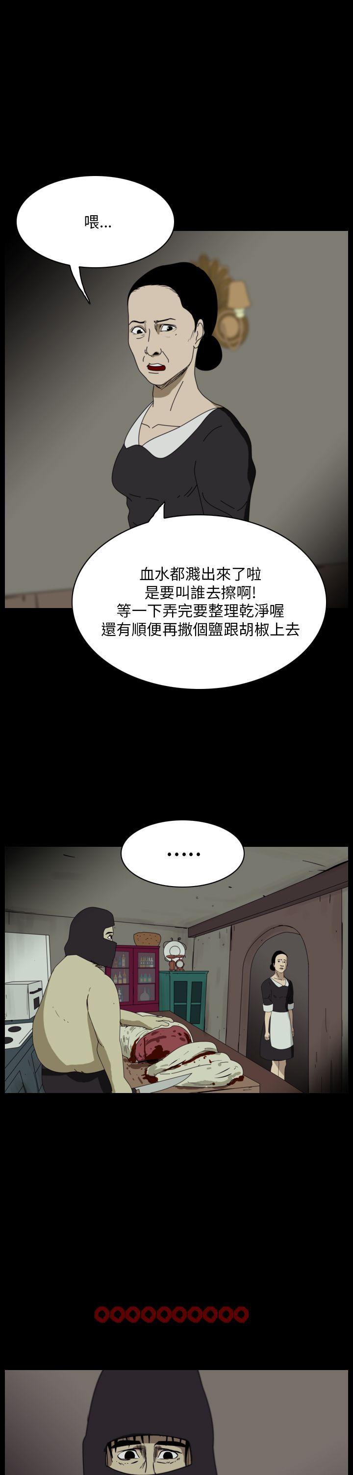 第98话-28