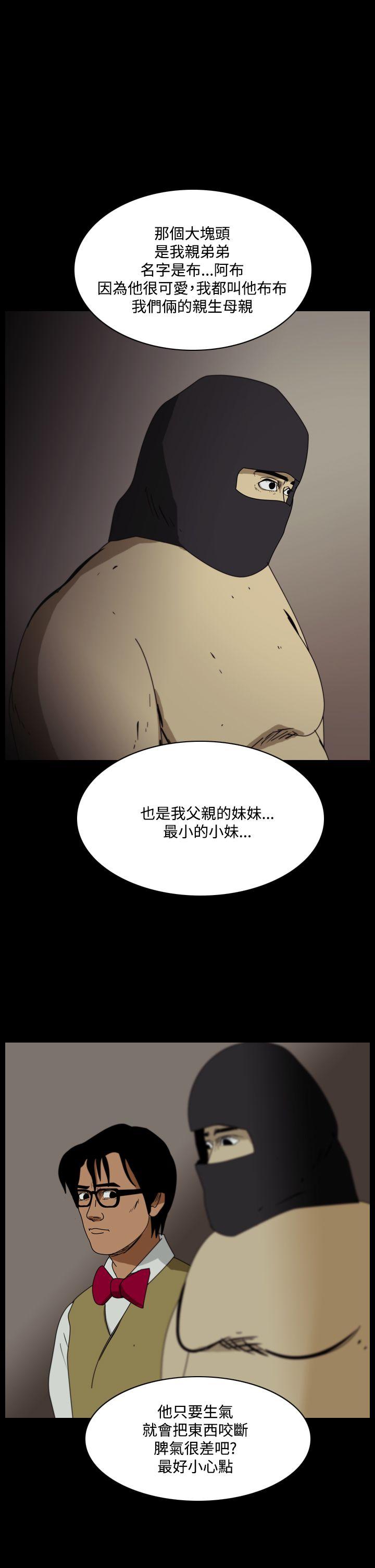 第99话-8