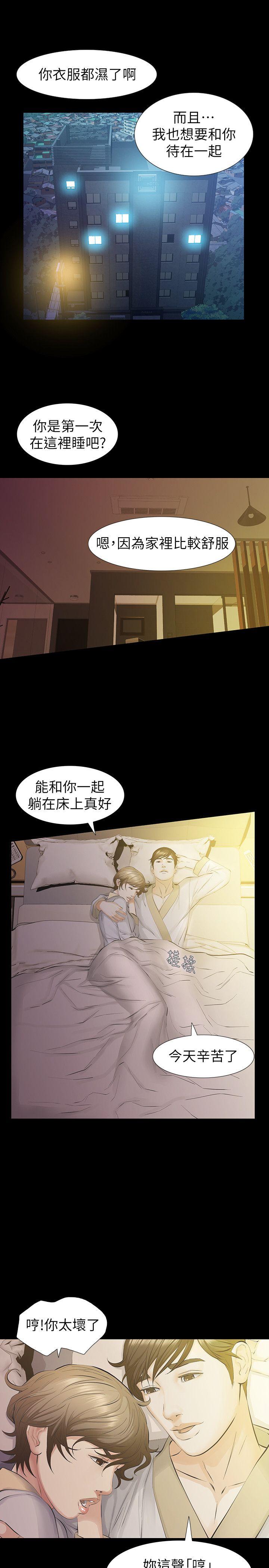 第14话-追求更强烈的刺激-11