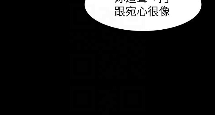 第14话-追求更强烈的刺激-12