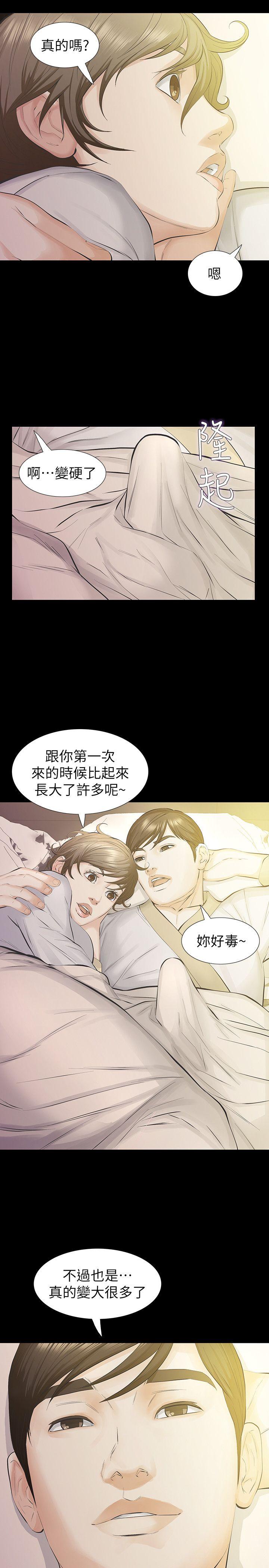 第14话-追求更强烈的刺激-13