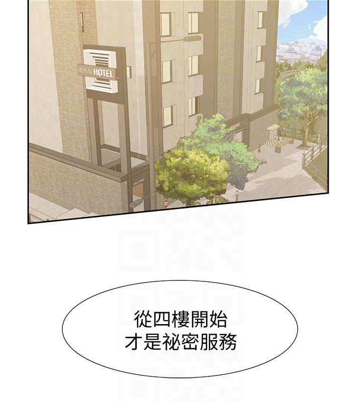 第14话-追求更强烈的刺激-18