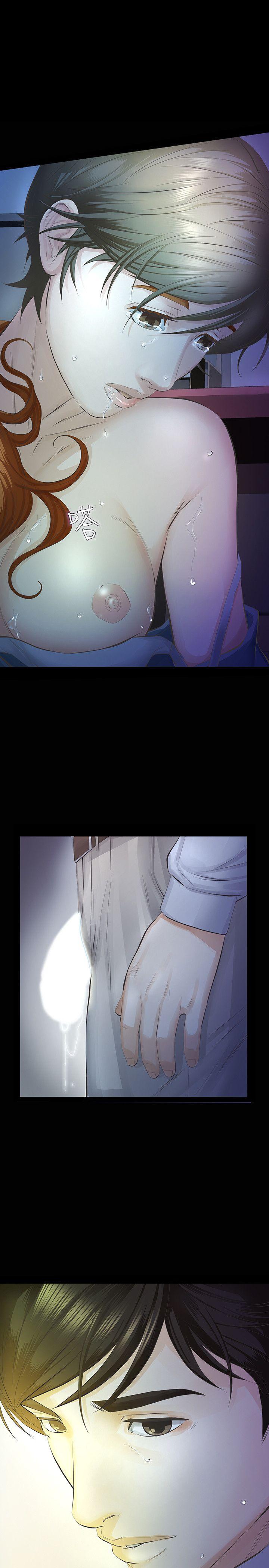 第14话-追求更强烈的刺激-0