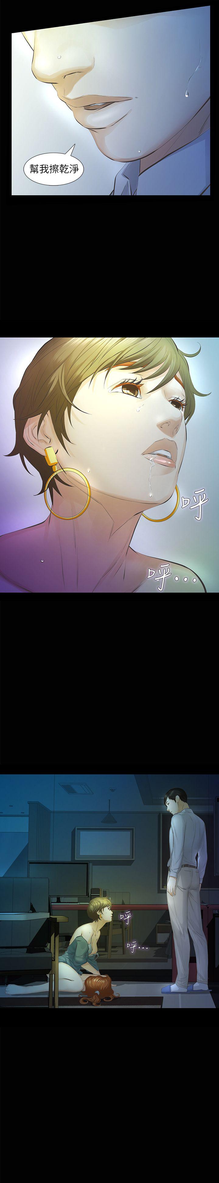 第14话-追求更强烈的刺激-2