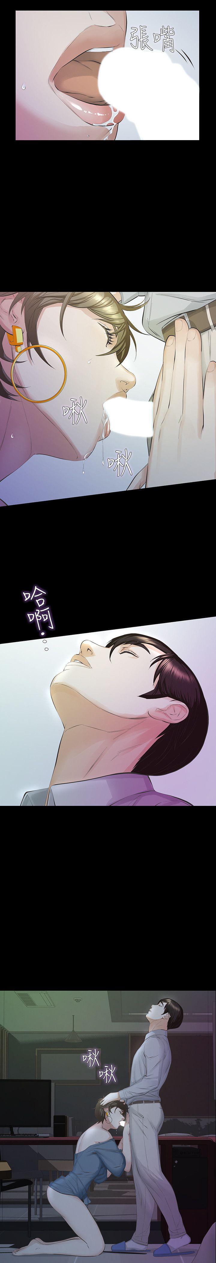 第14话-追求更强烈的刺激-3
