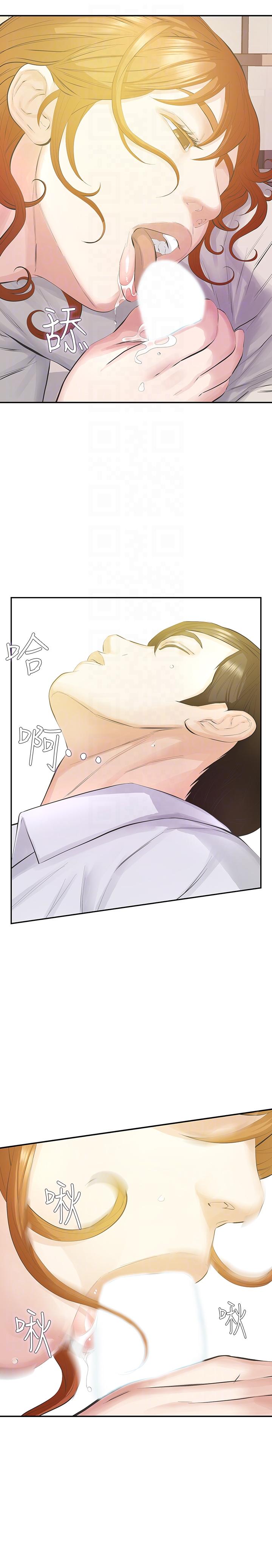 第14话-追求更强烈的刺激-28