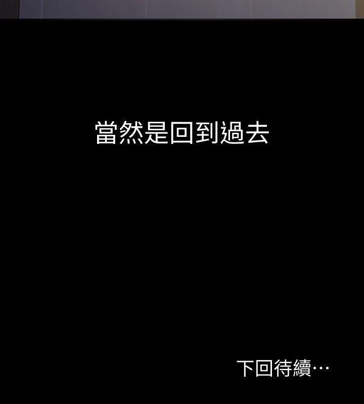 第14话-追求更强烈的刺激-36