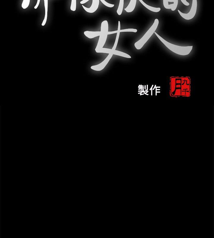 第3话-我不在家的时候&hellip;-3