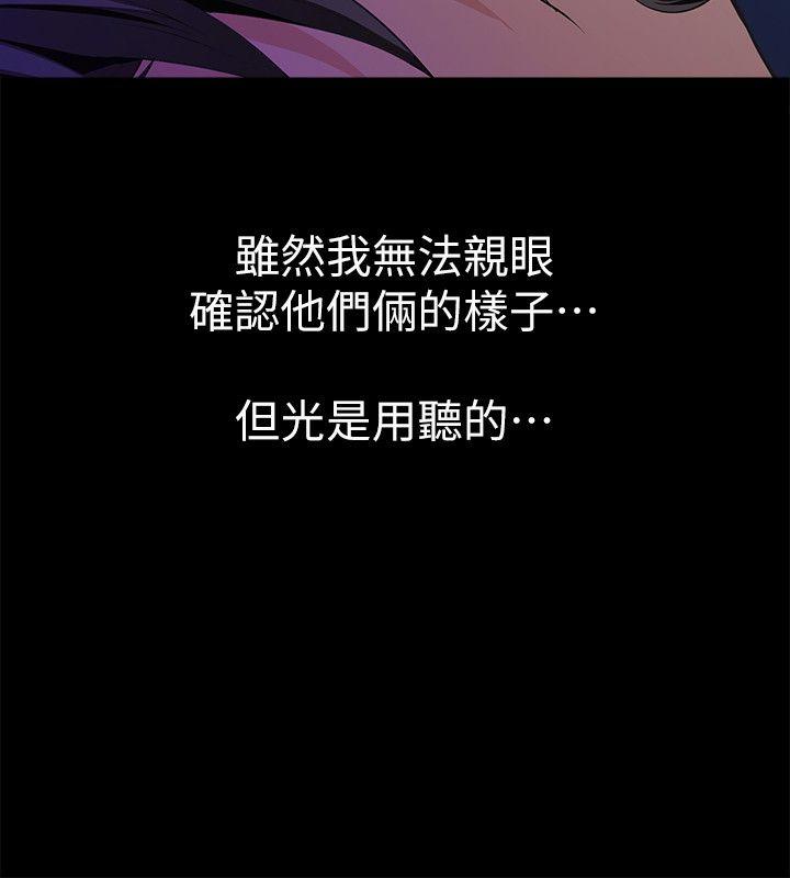 第3话-我不在家的时候&hellip;-7