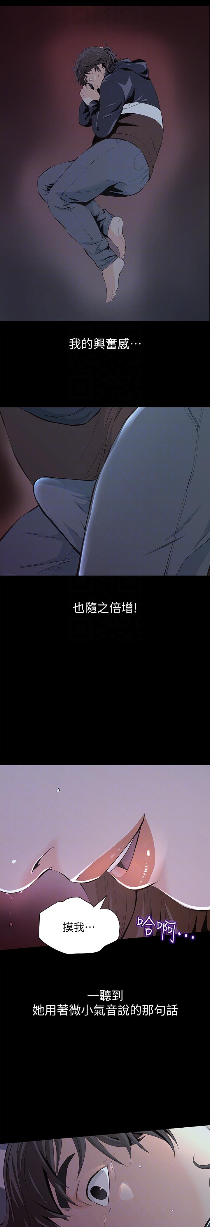 第3话-我不在家的时候&hellip;-10