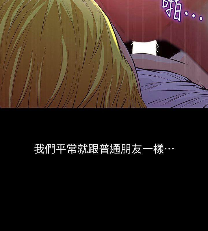 第3话-我不在家的时候&hellip;-13