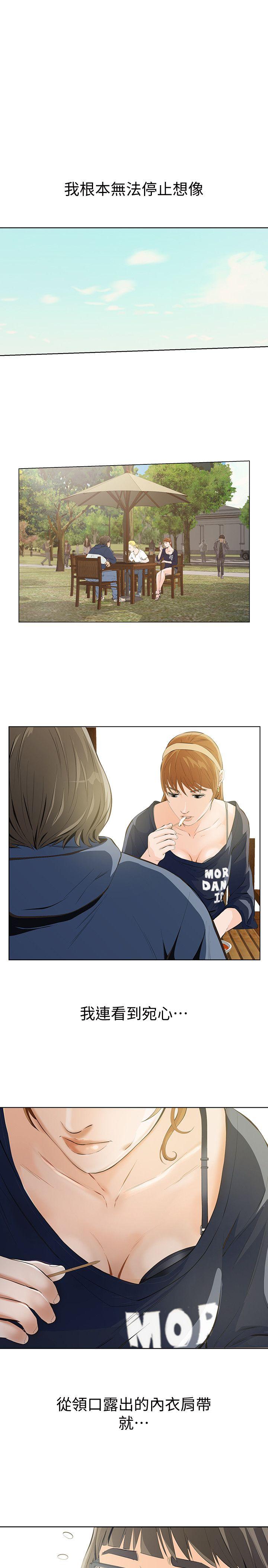 第3话-我不在家的时候&hellip;-32