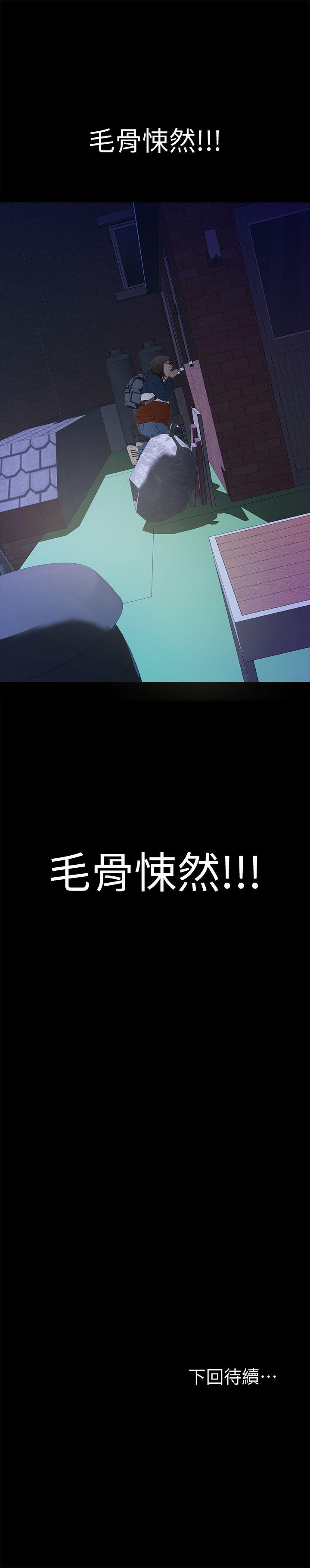 第3话-我不在家的时候&hellip;-46