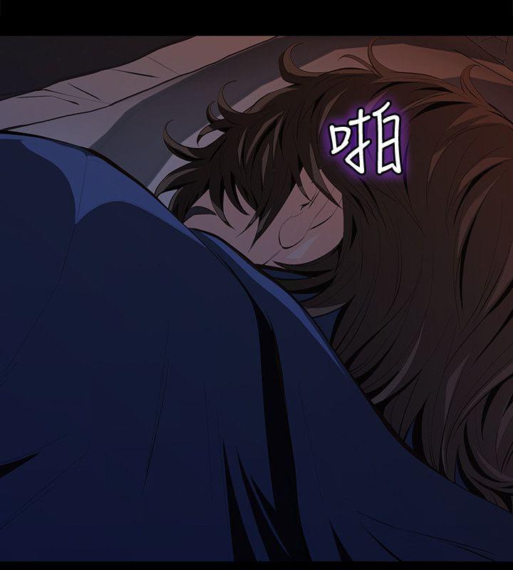 第3话-我不在家的时候&hellip;-1