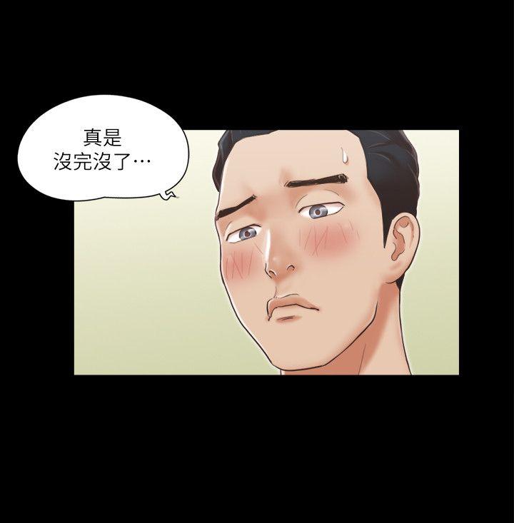 第5话-要玩就玩得彻底-23