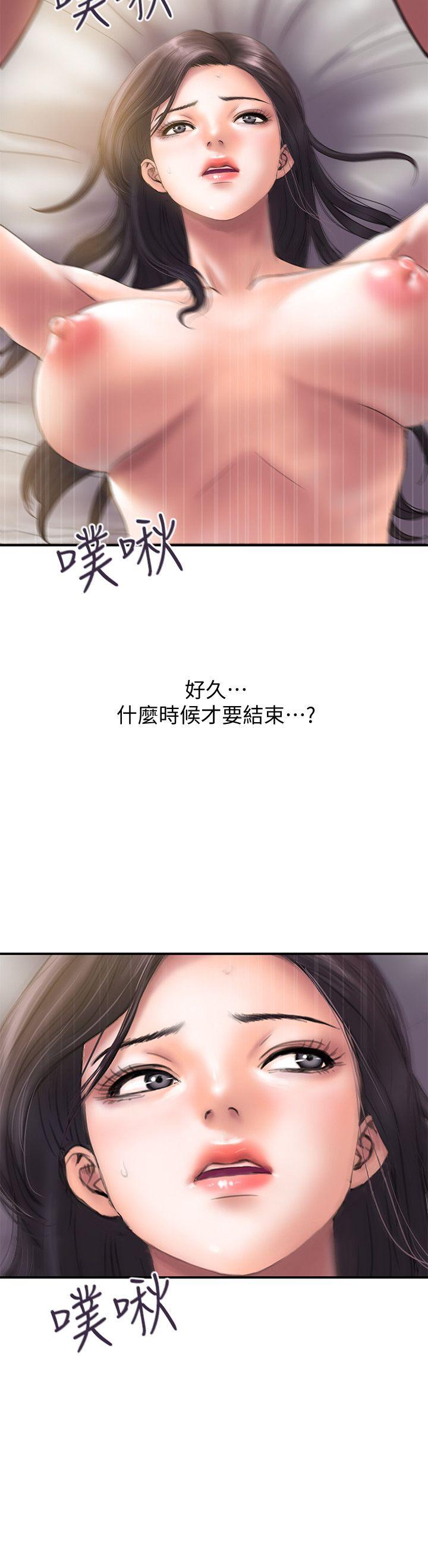 第1话-需要刺激的夫妻关係-3