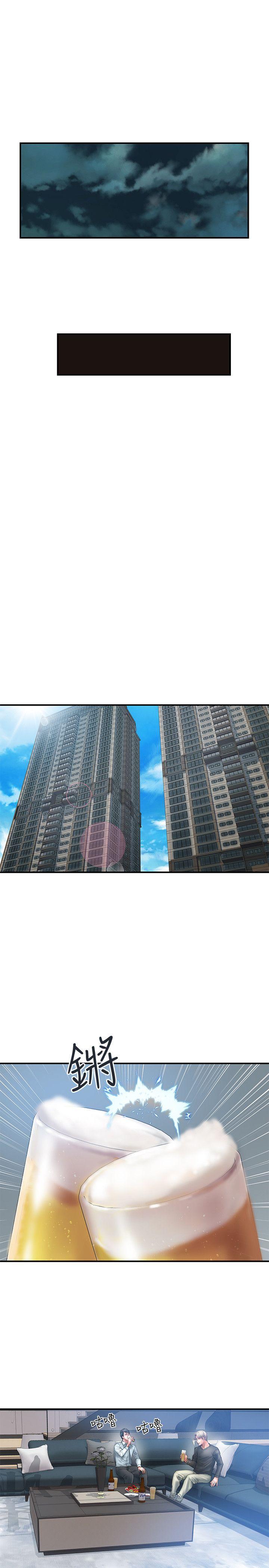 第1话-需要刺激的夫妻关係-8