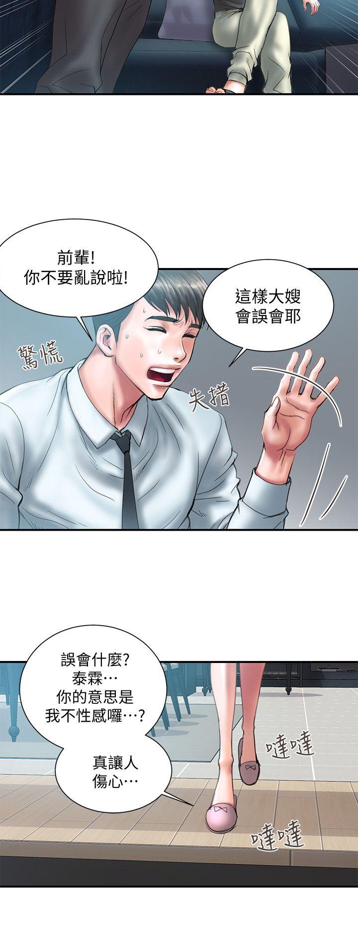 第1话-需要刺激的夫妻关係-13