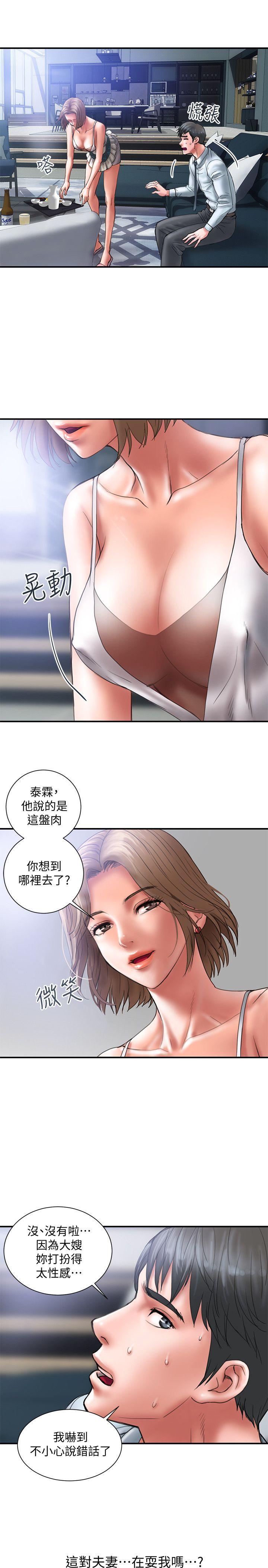第1话-需要刺激的夫妻关係-16