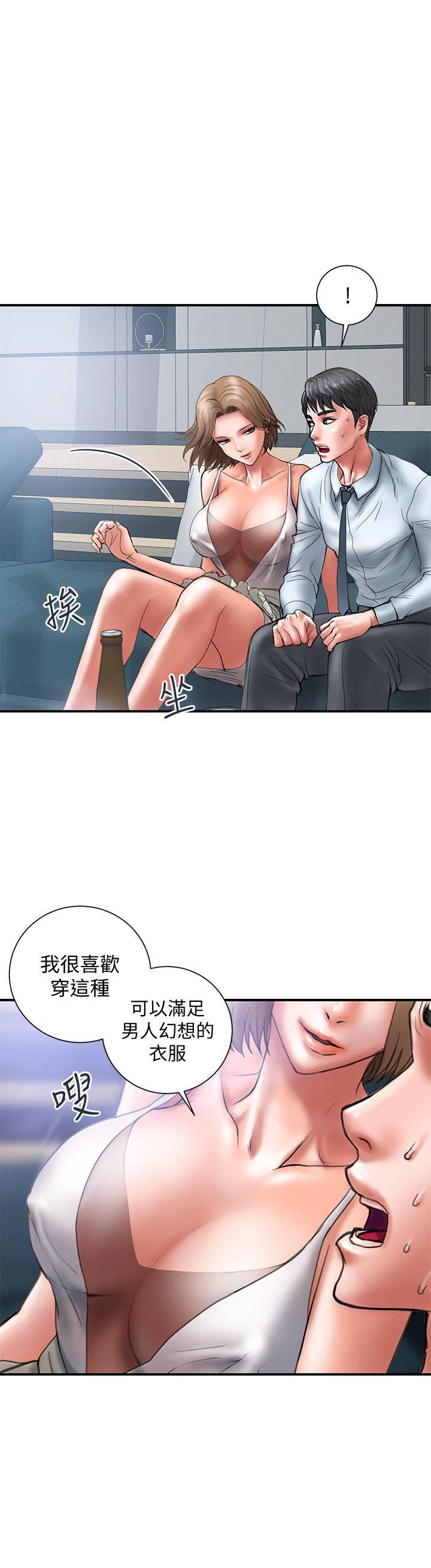 第1话-需要刺激的夫妻关係-17