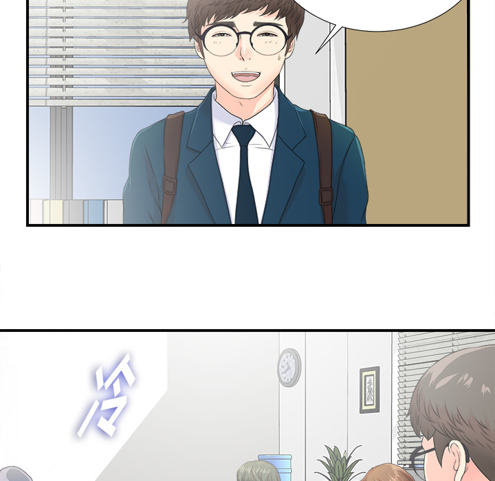 菜鸟扫美记:第2话-38