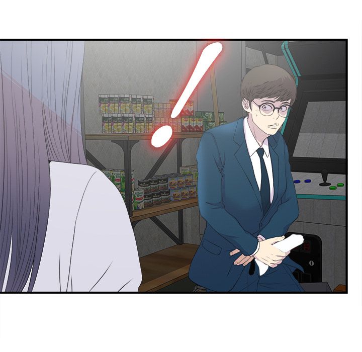 菜鸟扫美记:第2话-98