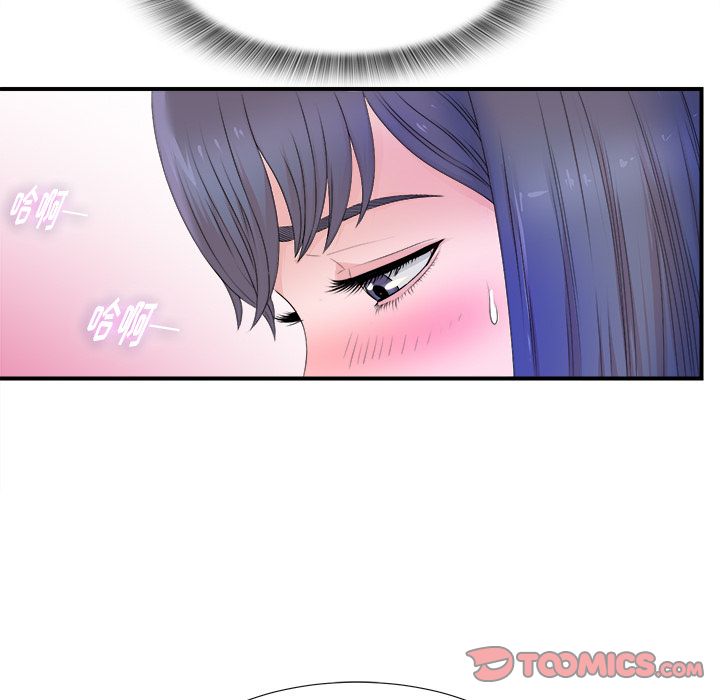 菜鸟扫美记:第3话-61