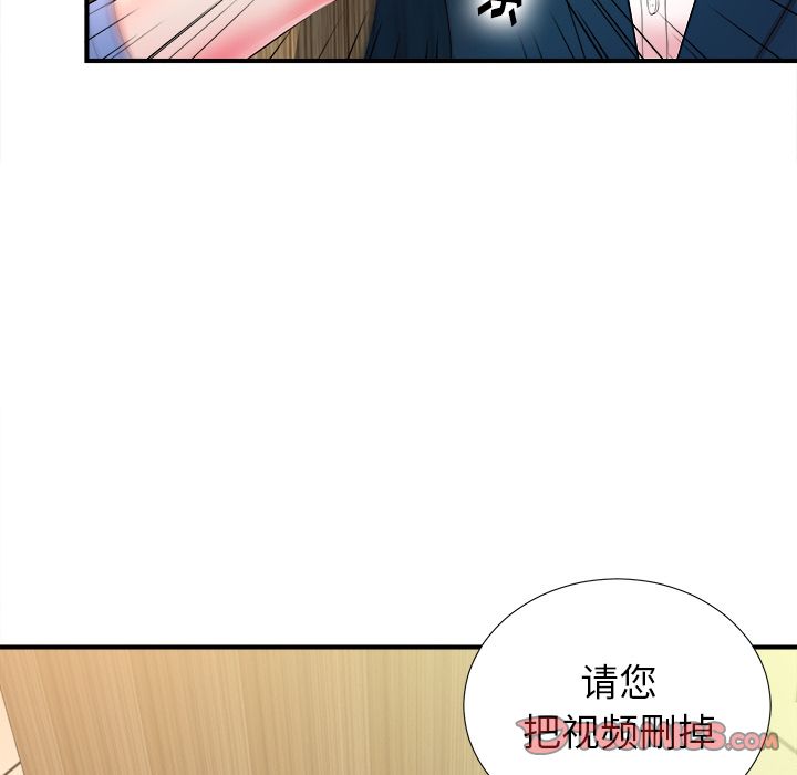 菜鸟扫美记:第4话-53