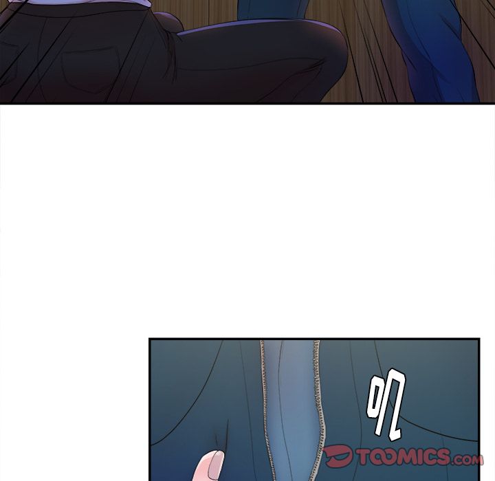 菜鸟扫美记:第4话-61