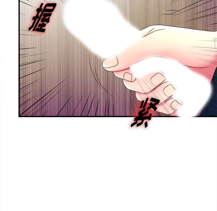 菜鸟扫美记:第4话-102