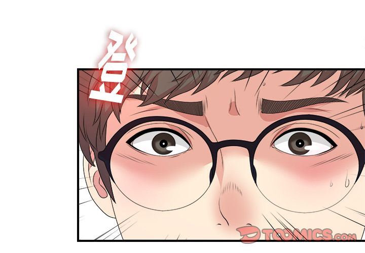菜鸟扫美记:第6话-2