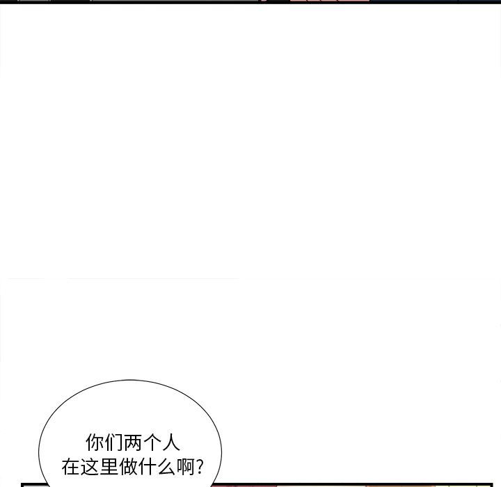 菜鸟扫美记:第6话-22